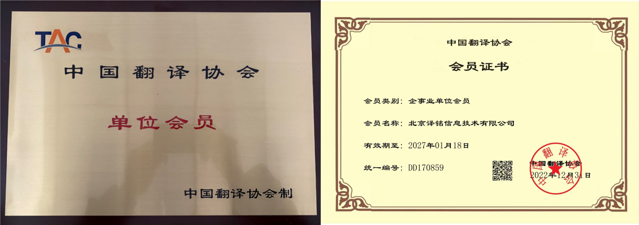 了解譯銘(圖1) 了解譯銘(圖1)